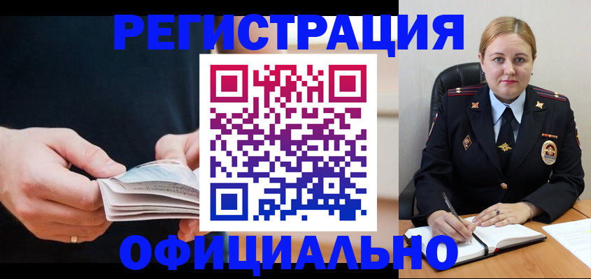 прописка регистрация в Махачкале